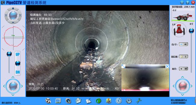 通江管道CCTV检测专家-炜誉市政工程有限公司