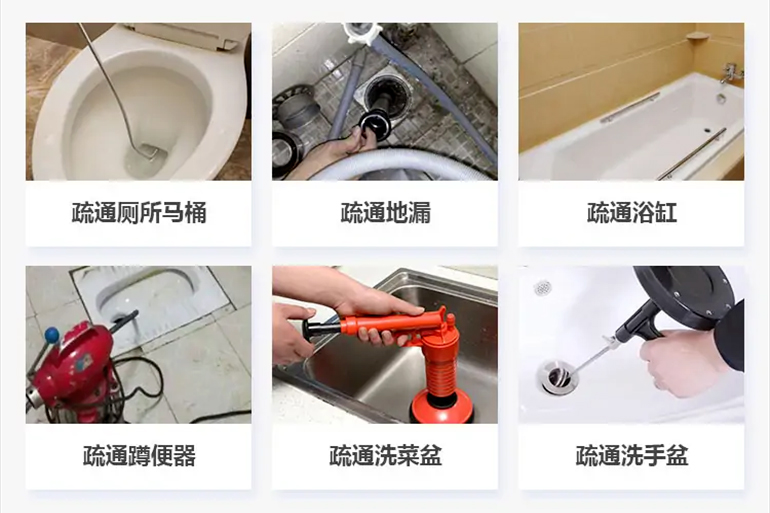 通江下水道疏通电话【管道疏通】24h专业上门服务